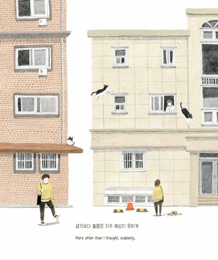 Bad-luck-does-not-discriminate_page2