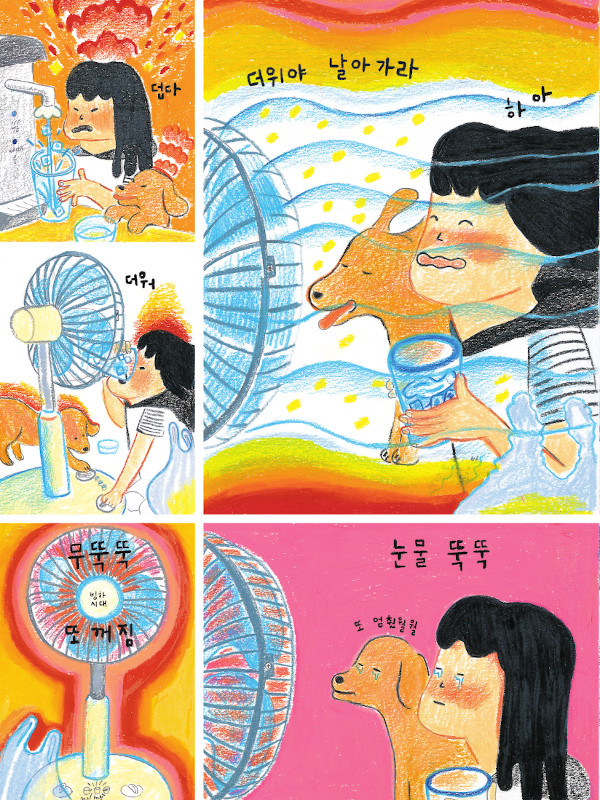 Summertime-Imagination_2-1