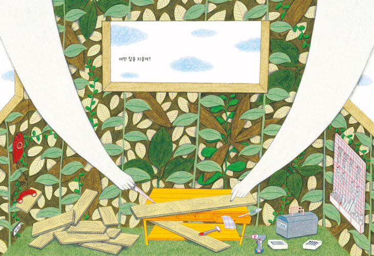 A good day to build a house_3