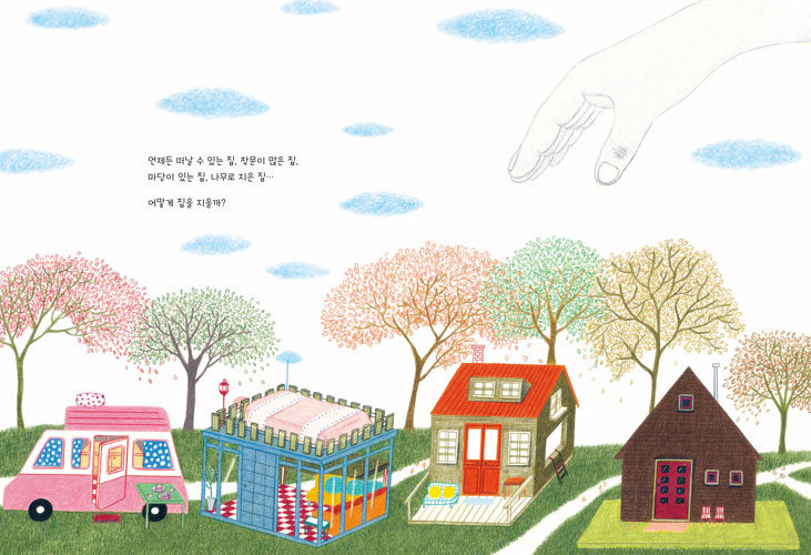 A good day to build a house_4