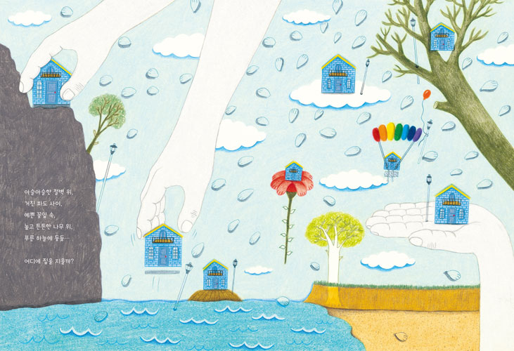 A good day to build a house_5