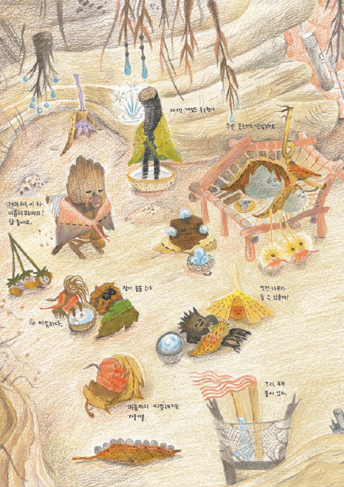 Pat Pat, Our Autumn Quilt_4