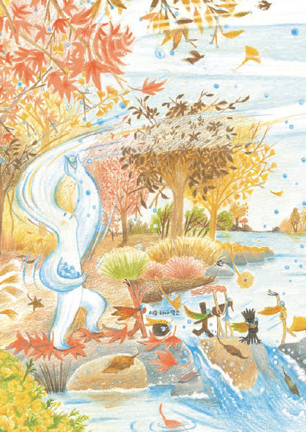 Pat Pat, Our Autumn Quilt_6